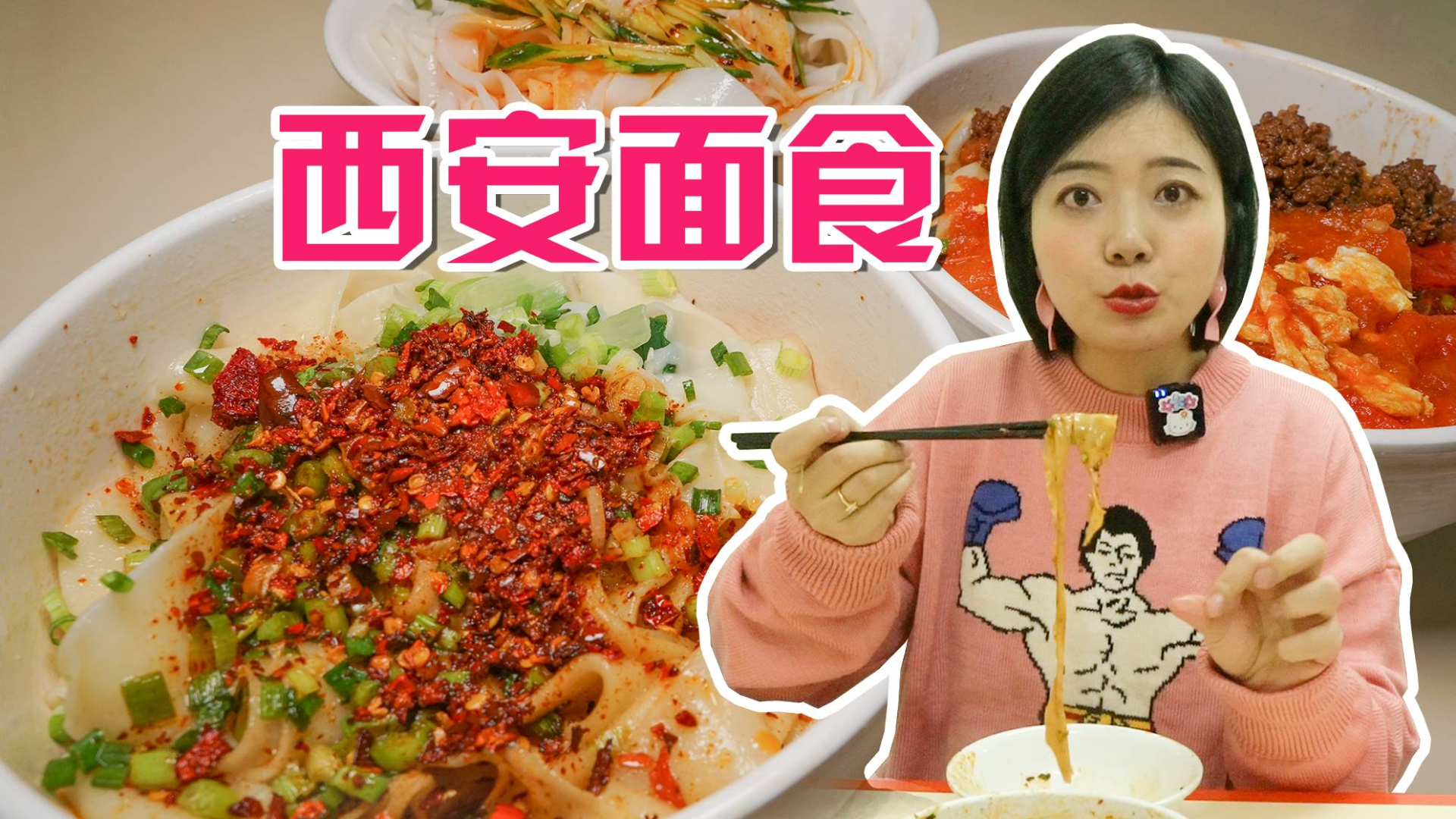 一碗面如何让妹子从头凉到尾?15年老店居然翻车了?
